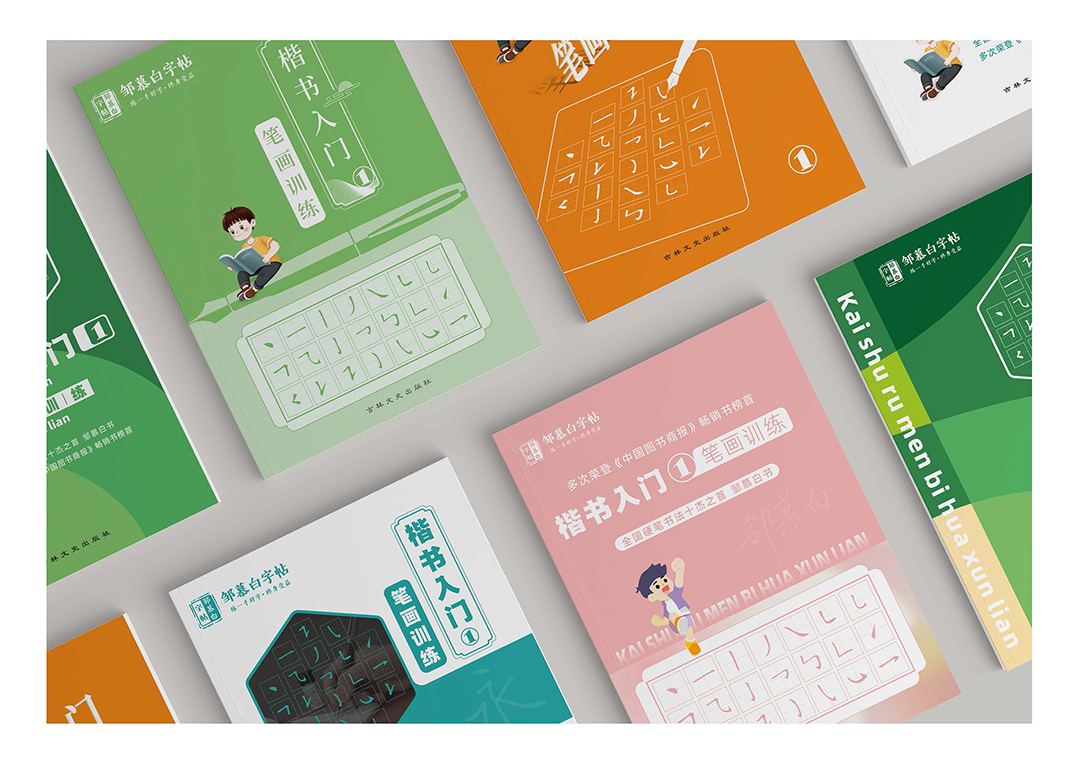 封面方案