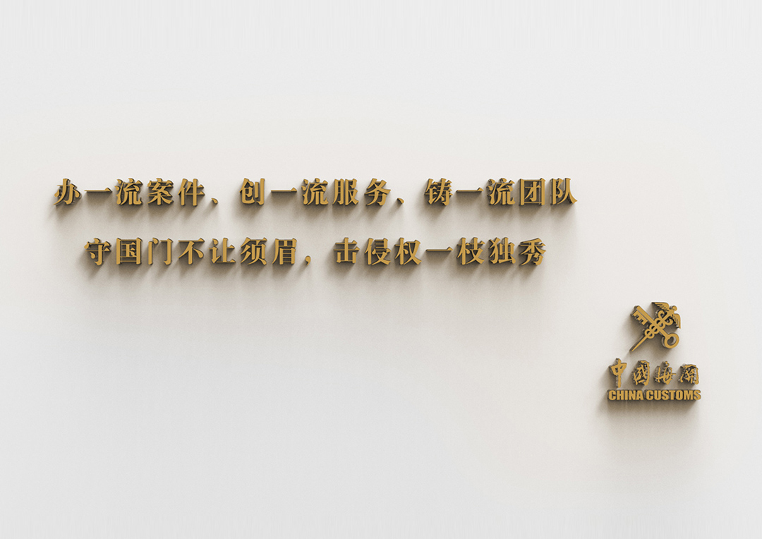 文化墙